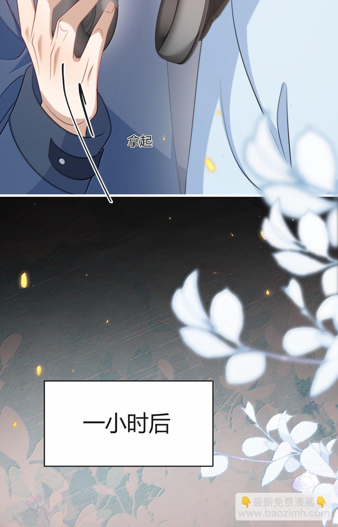 118 破镜重圆了？！18