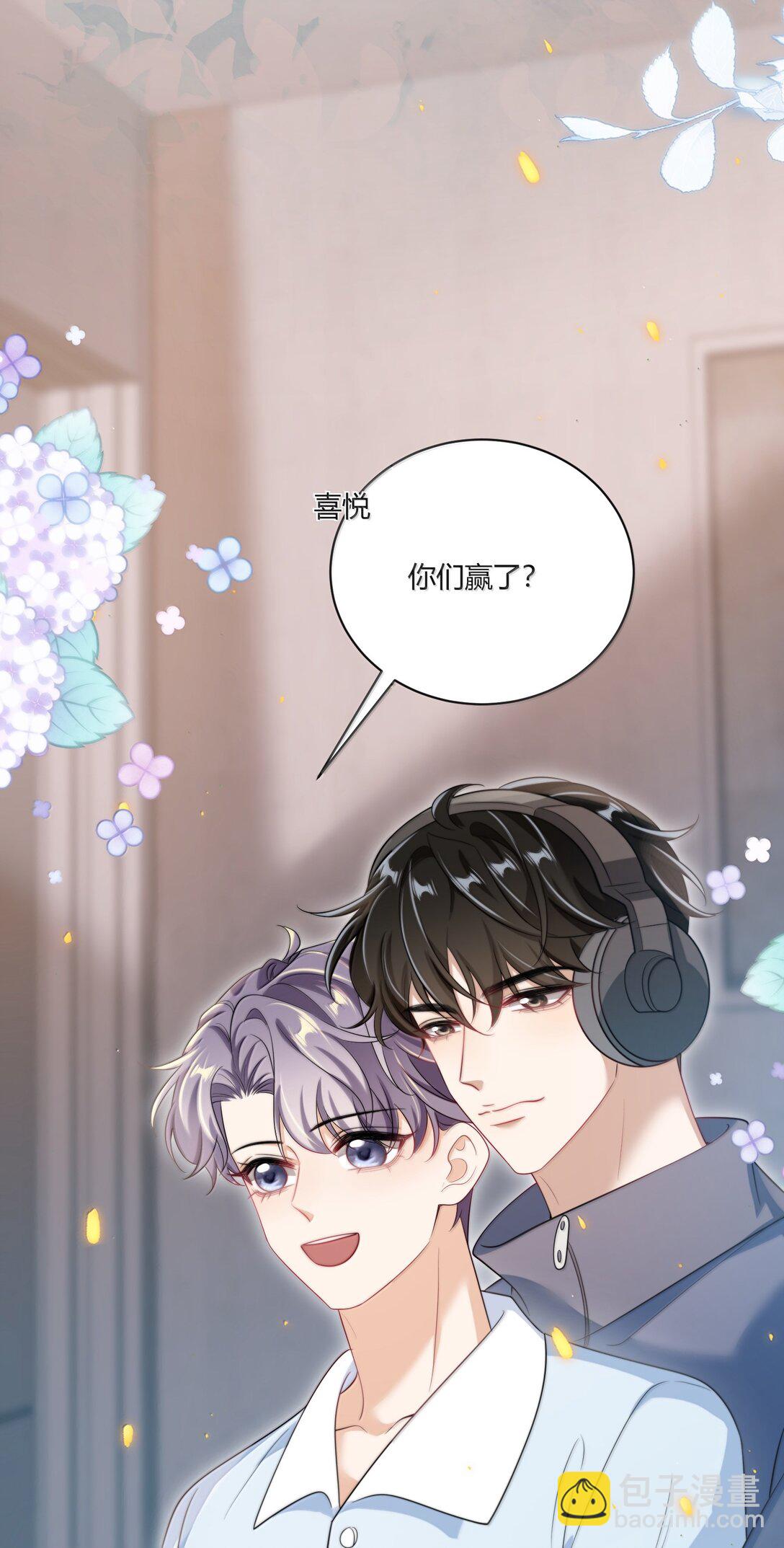 118 破镜重圆了？！19