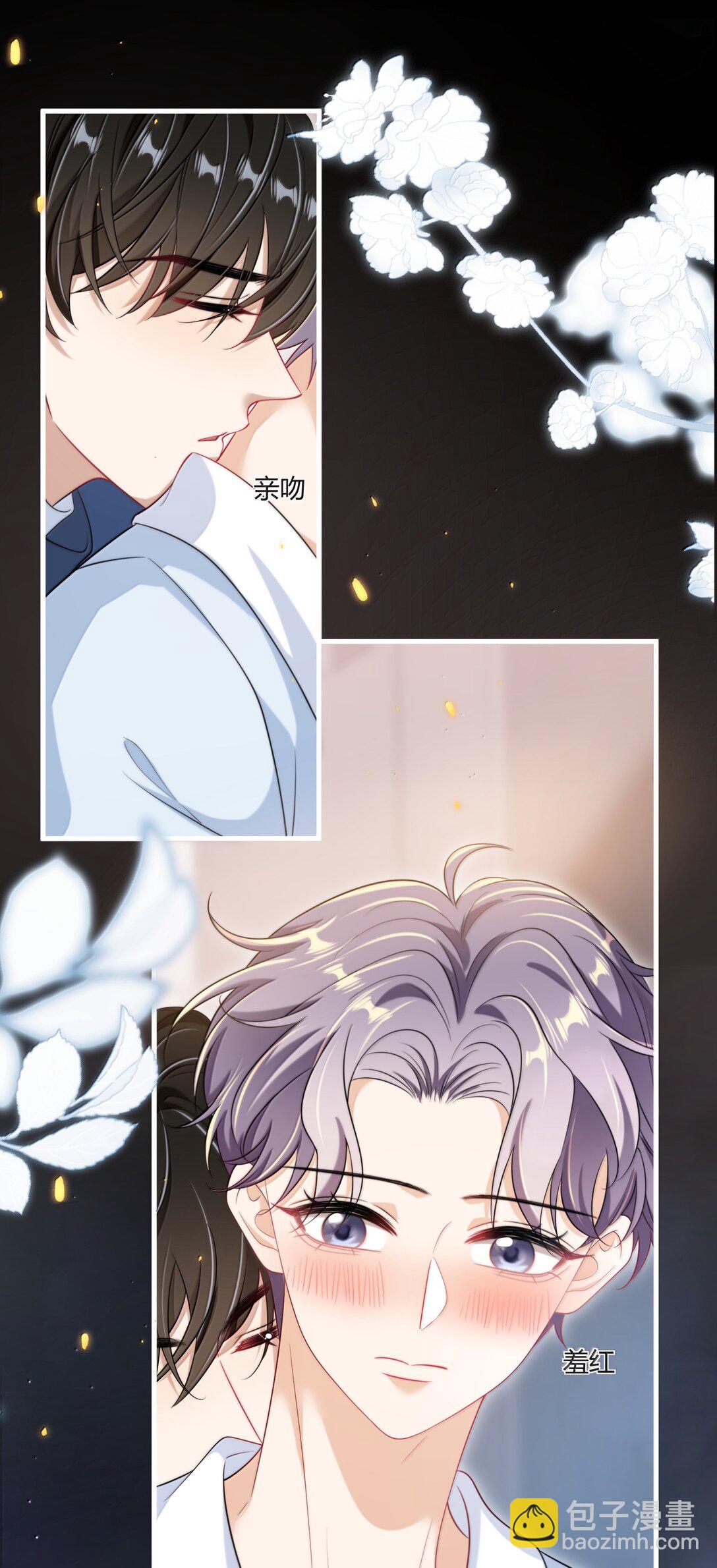 118 破镜重圆了？！2