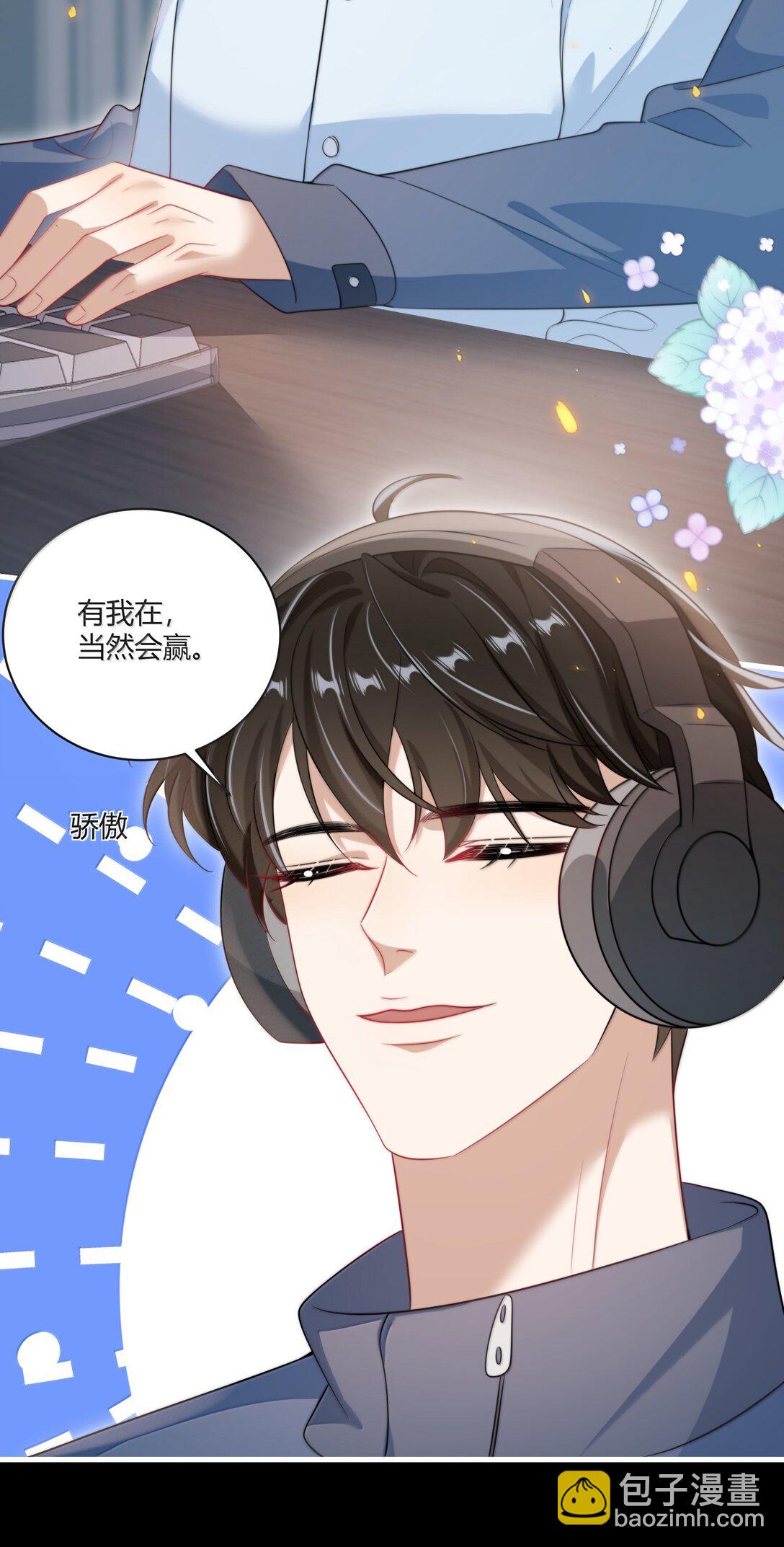 118 破镜重圆了？！20