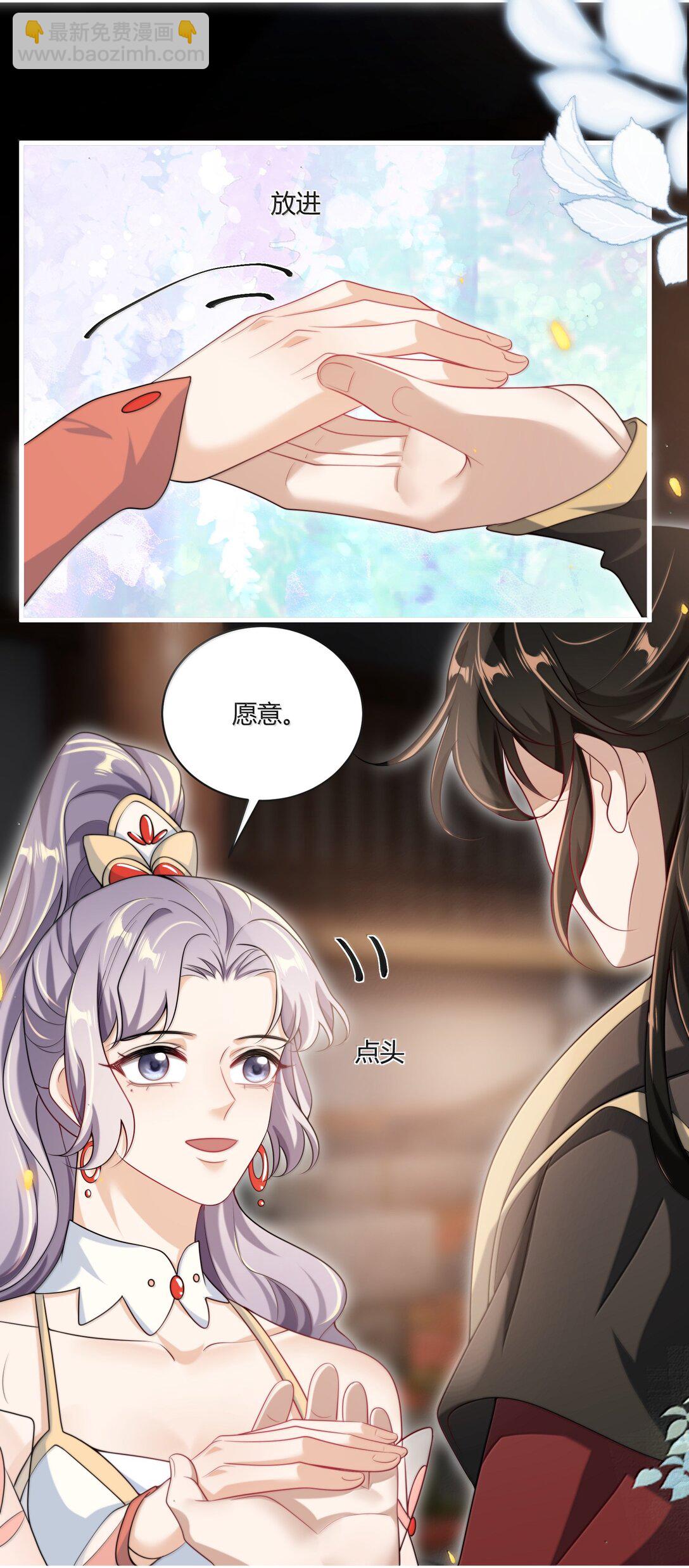 118 破镜重圆了？！27