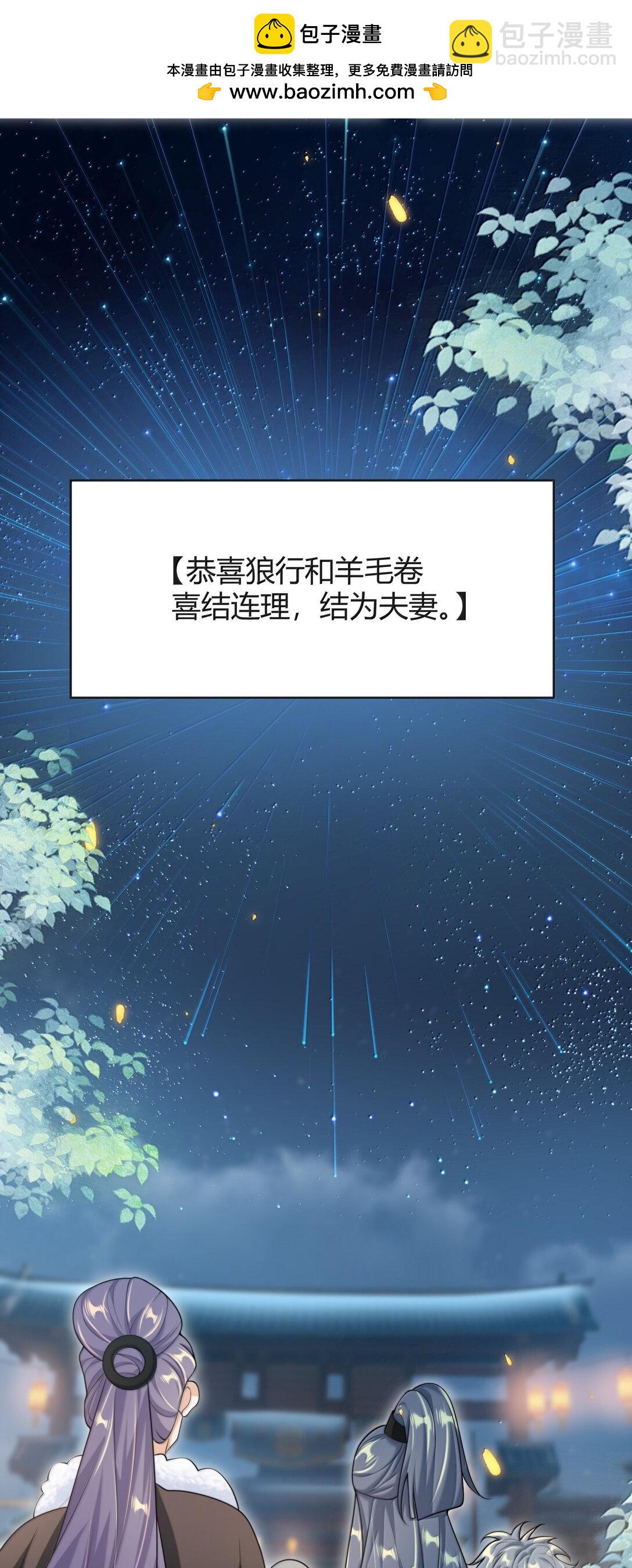 118 破镜重圆了？！28
