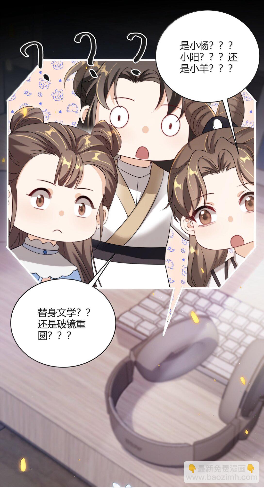 118 破镜重圆了？！6