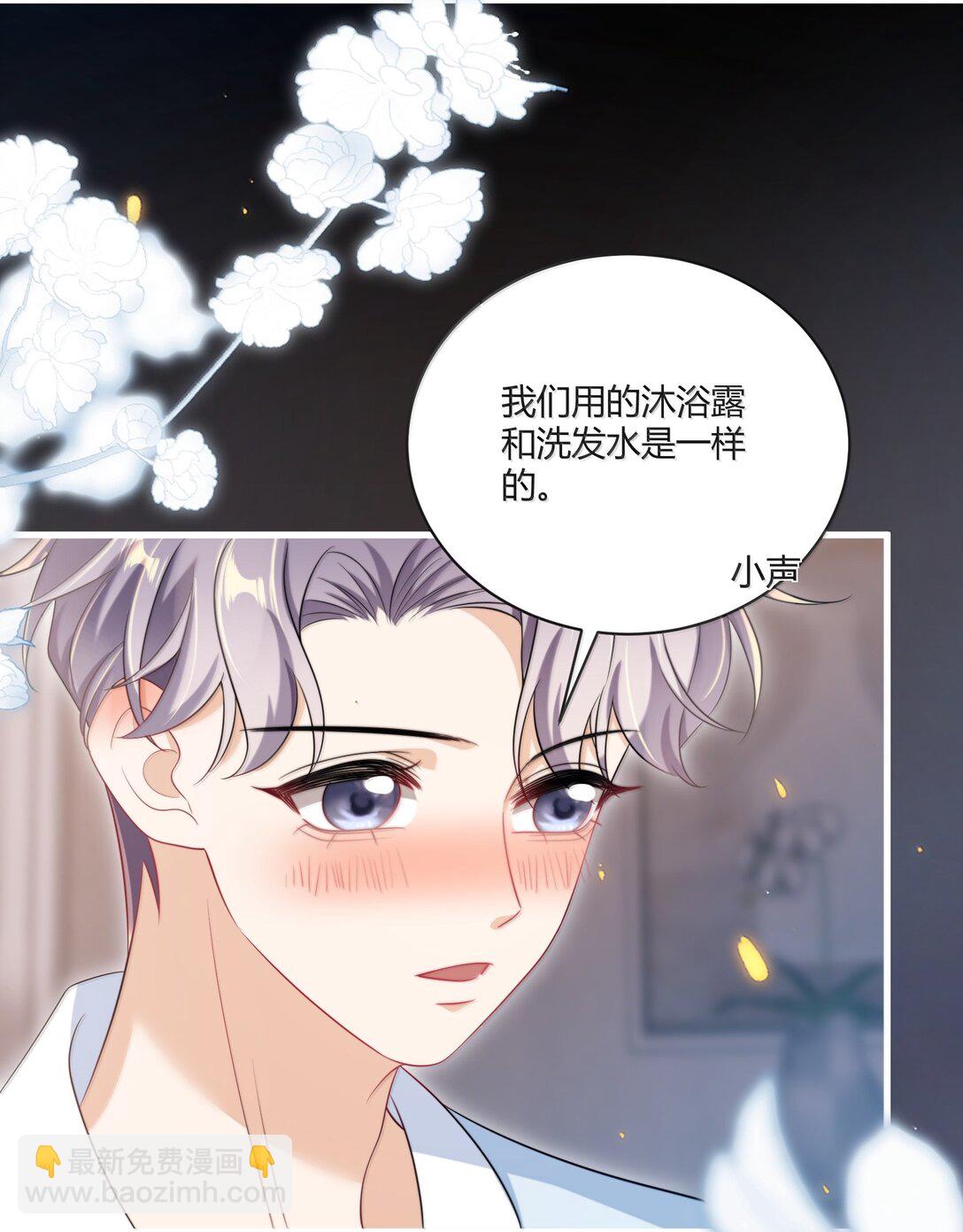 118 破镜重圆了？！7