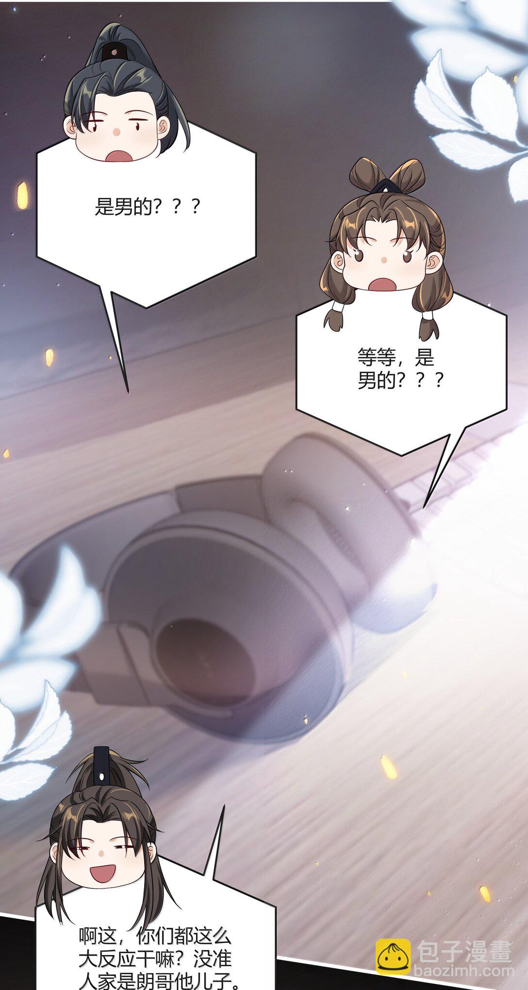118 破镜重圆了？！8