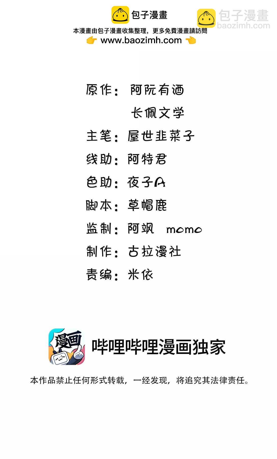 120 我想吃你的！1