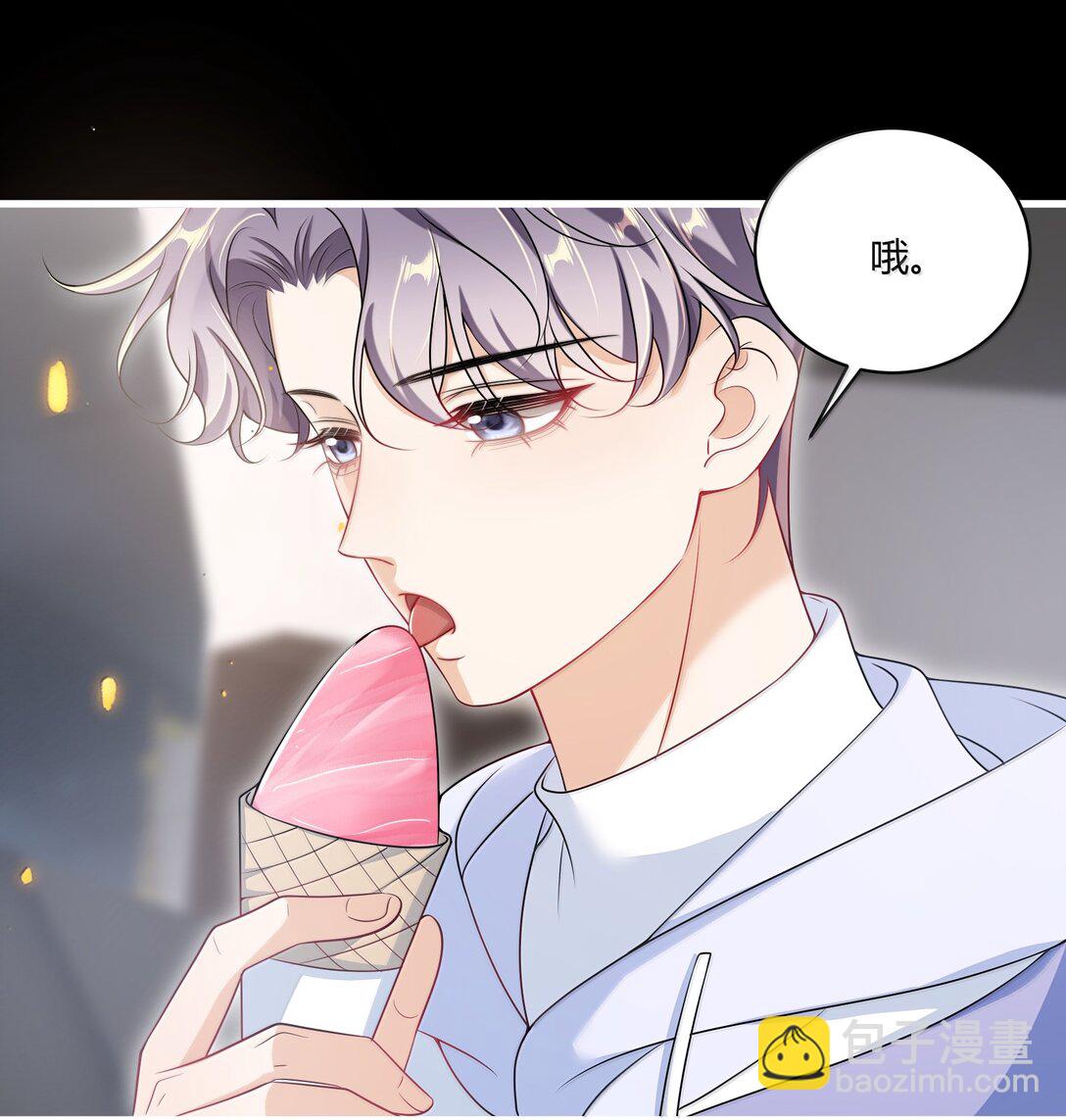 120 我想吃你的！19