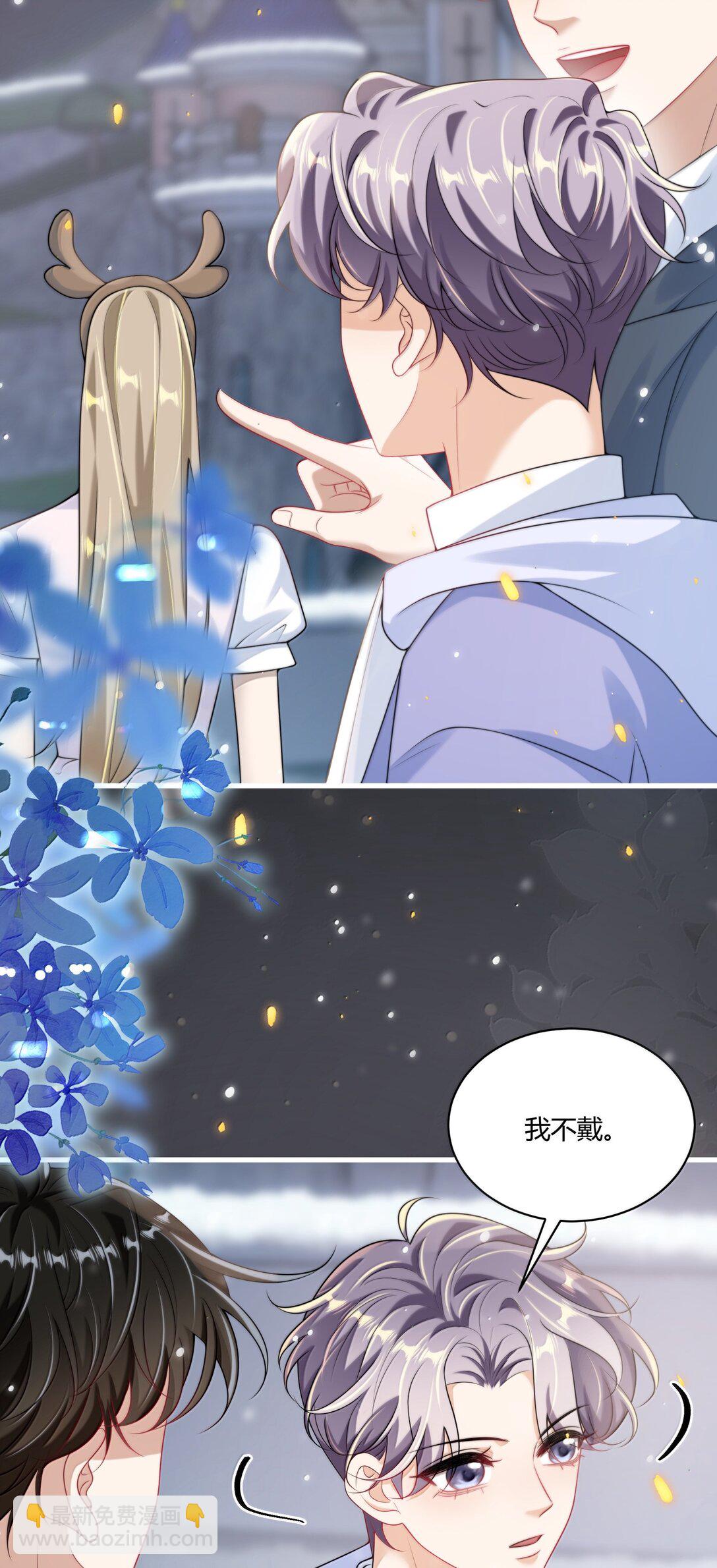 120 我想吃你的！4