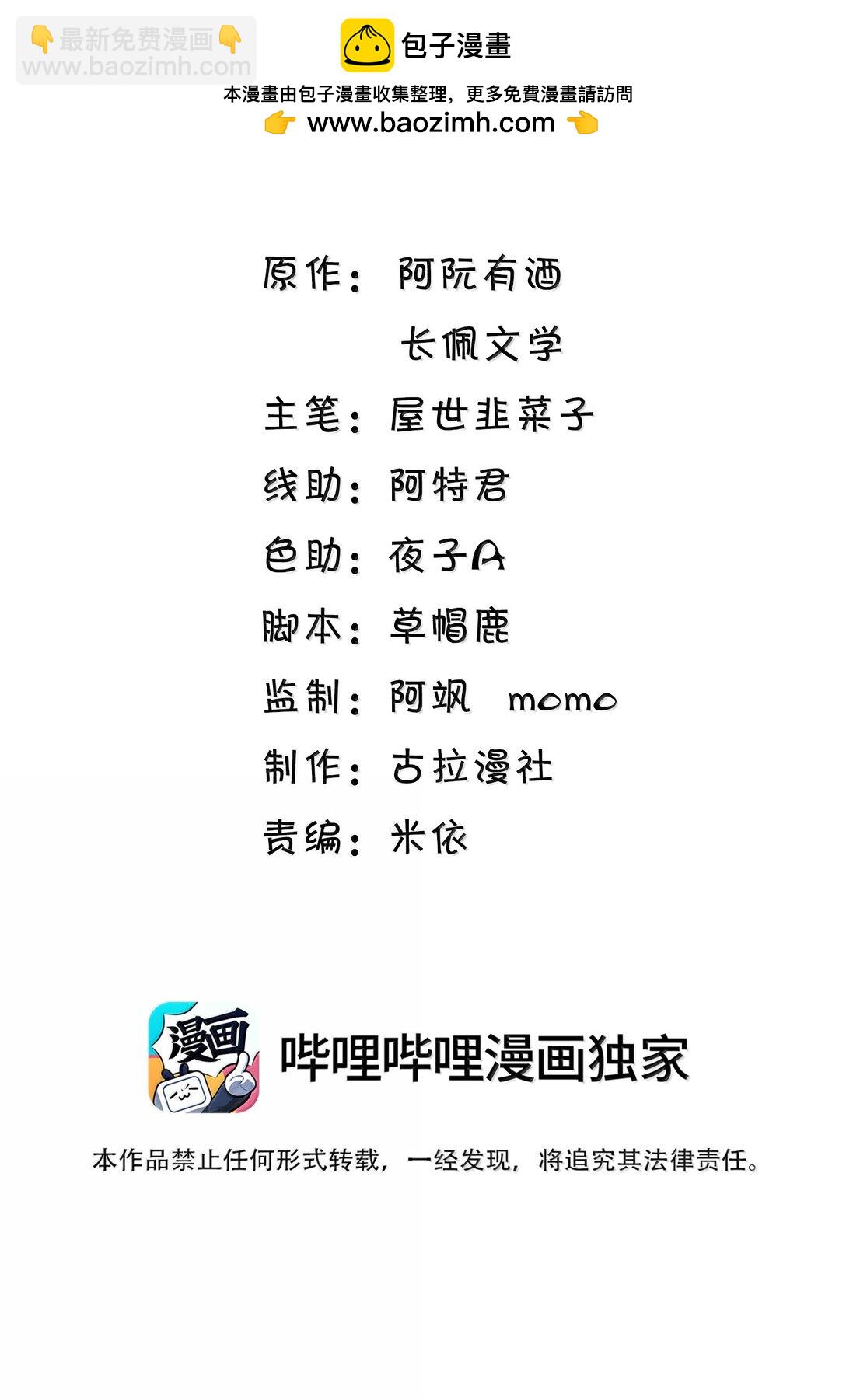 122 师哥？！1