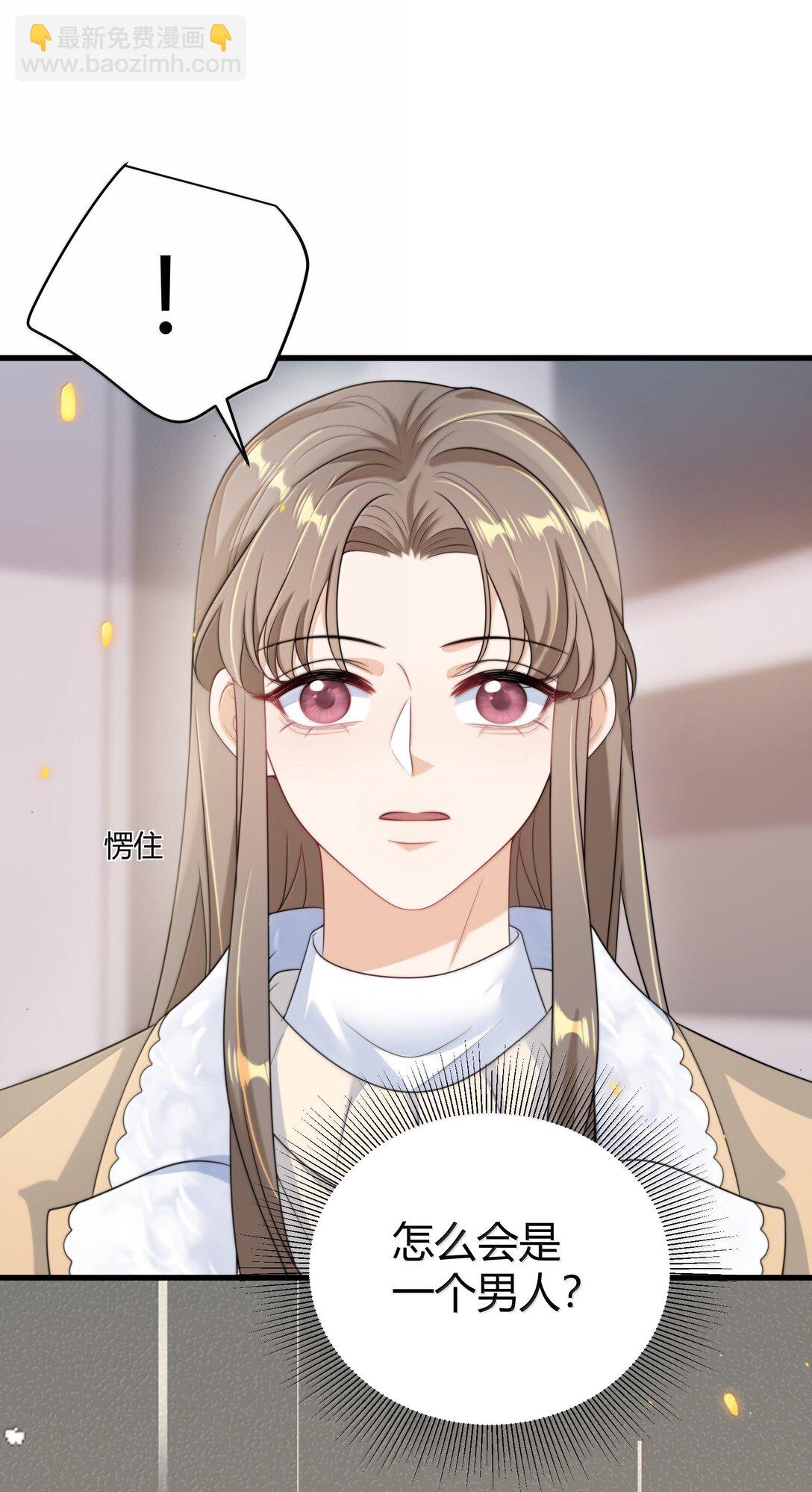 122 师哥？！10