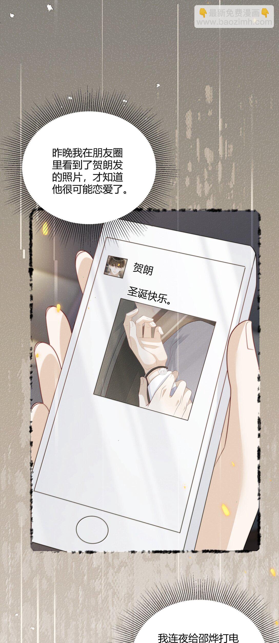 122 师哥？！11