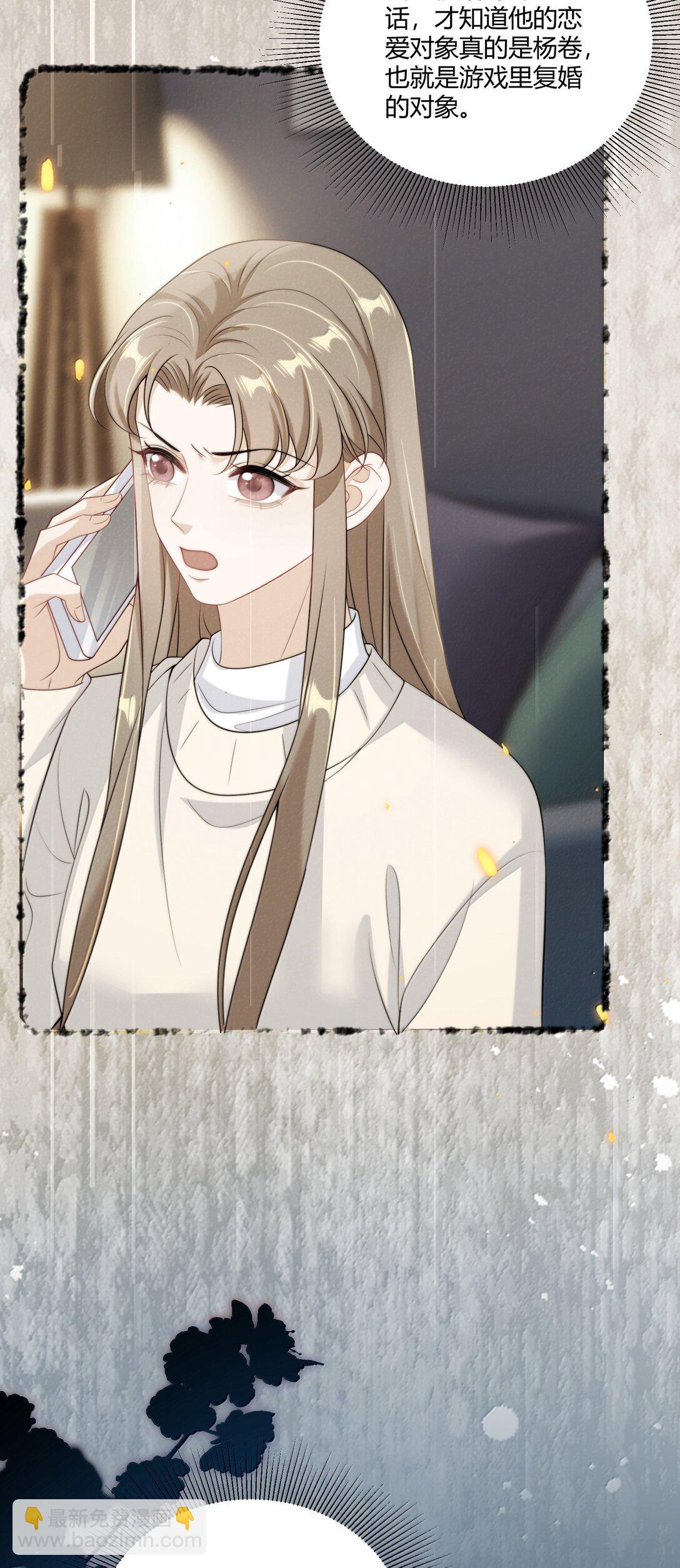 122 师哥？！12