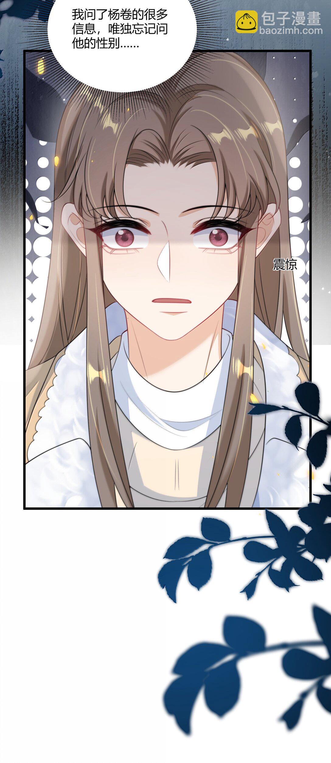 122 师哥？！13