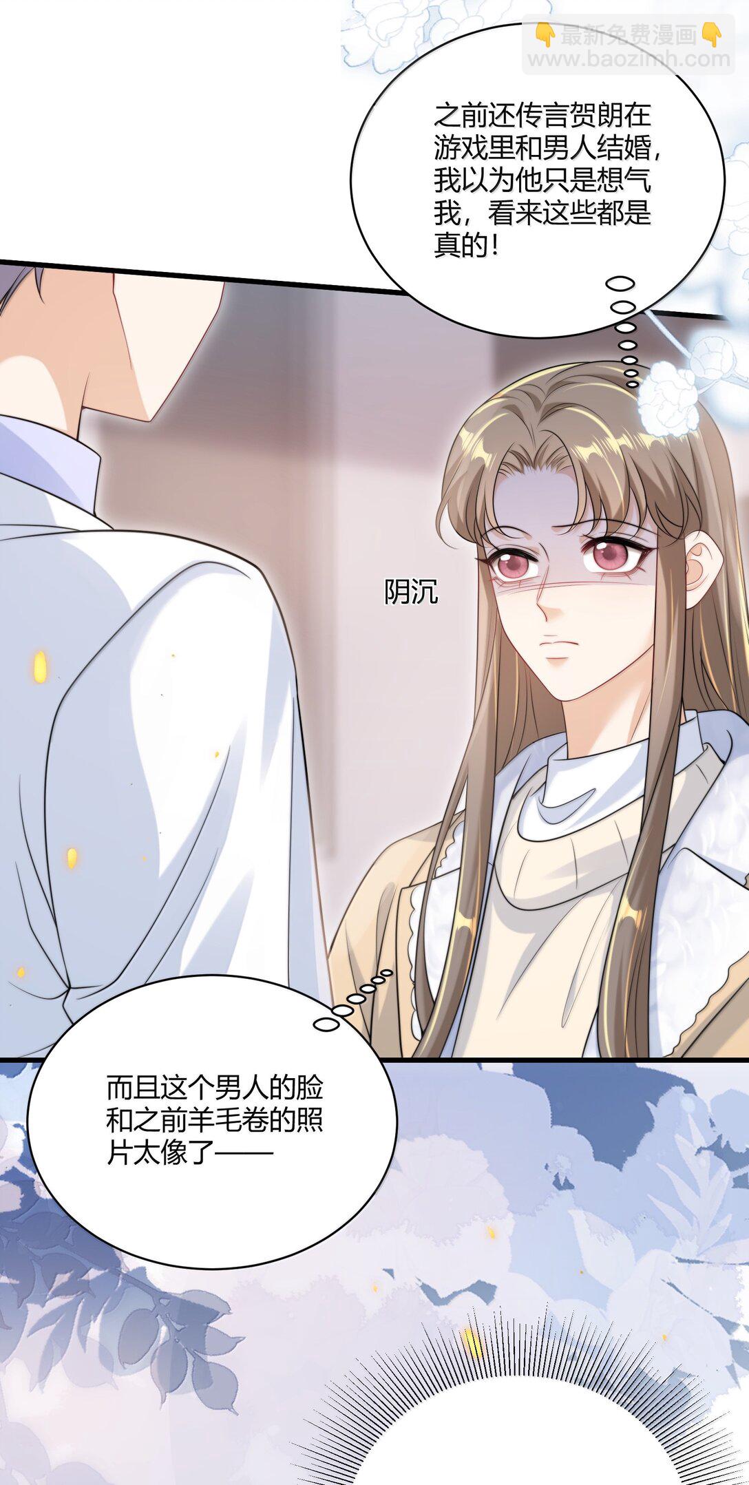 122 师哥？！15