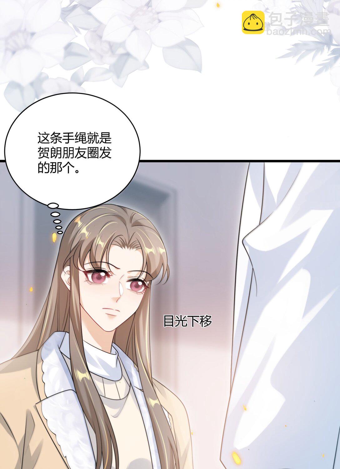 122 师哥？！17
