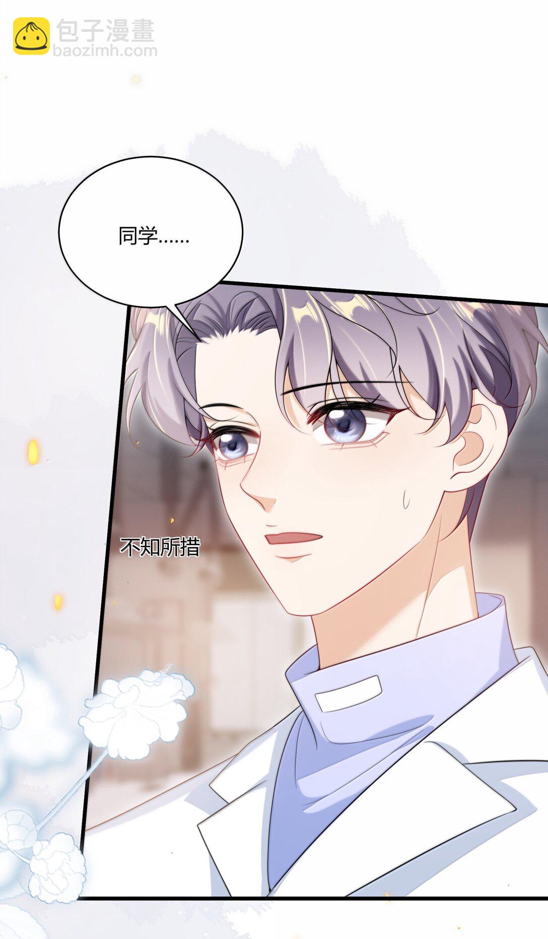 122 师哥？！19