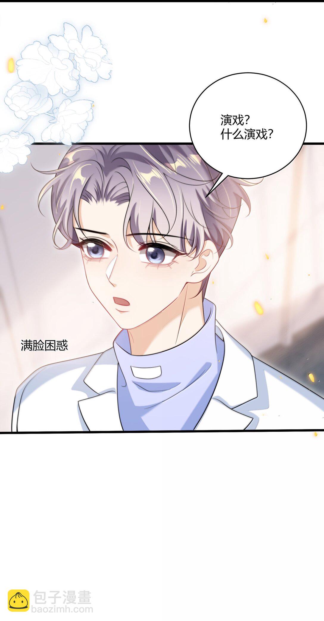 122 师哥？！22