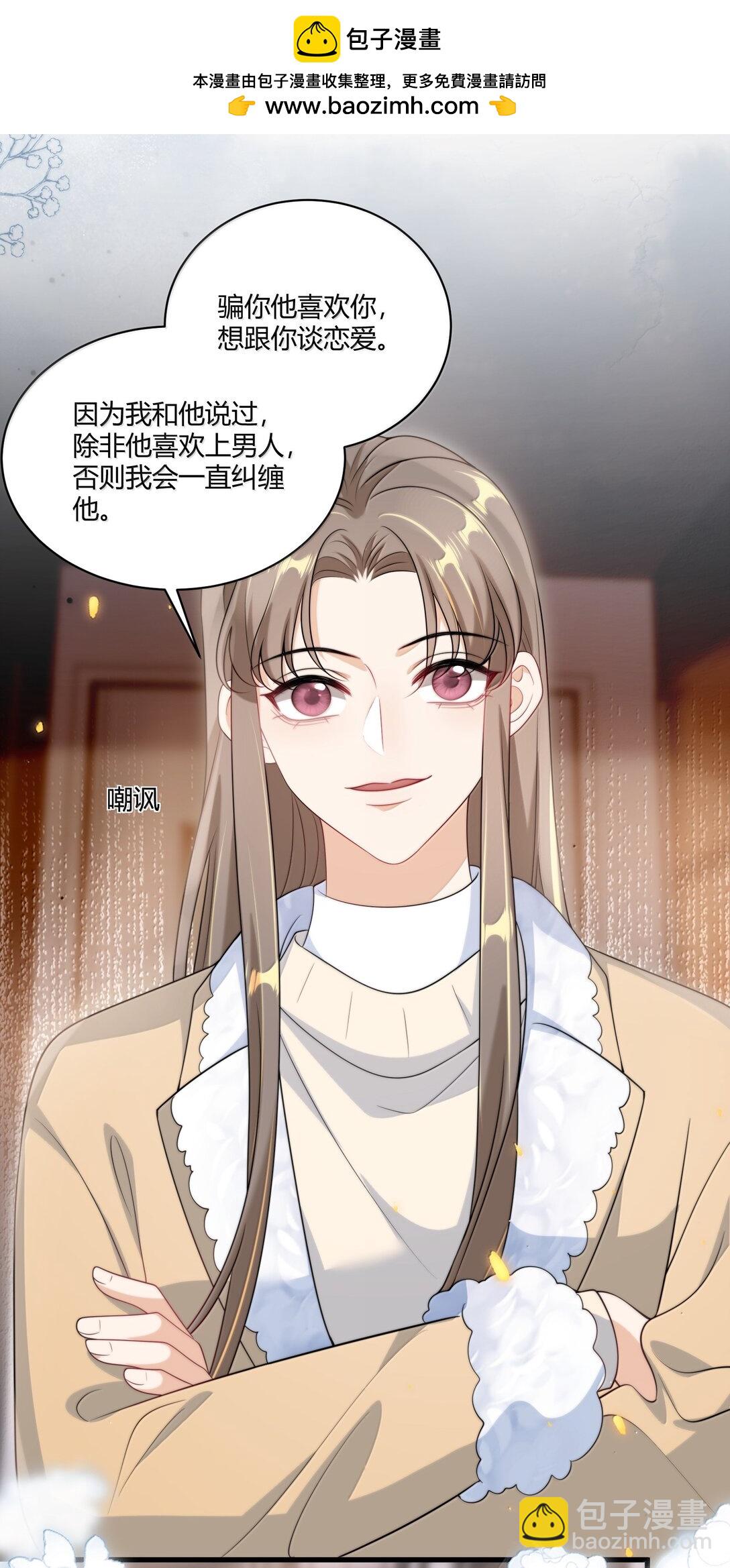 122 师哥？！25