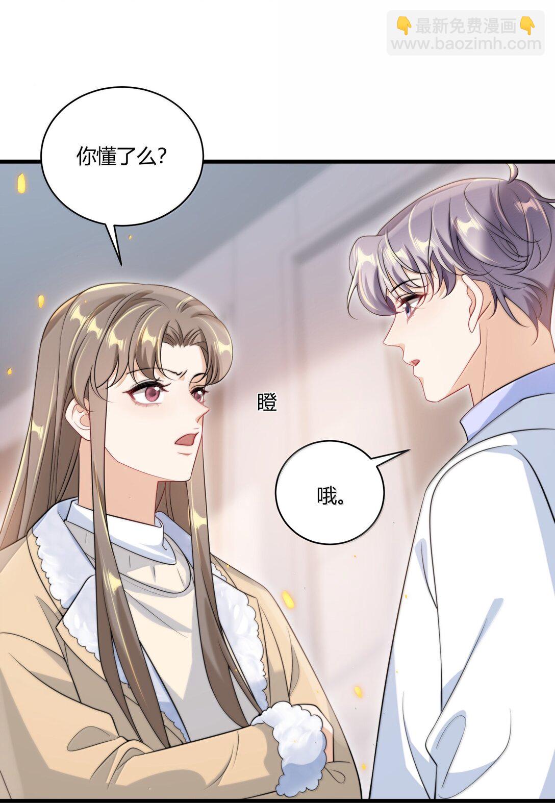 122 师哥？！27