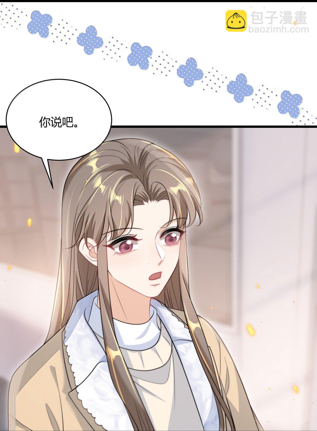 122 师哥？！29