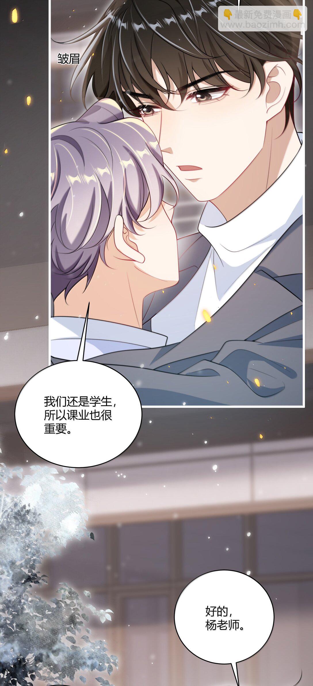 122 师哥？！3