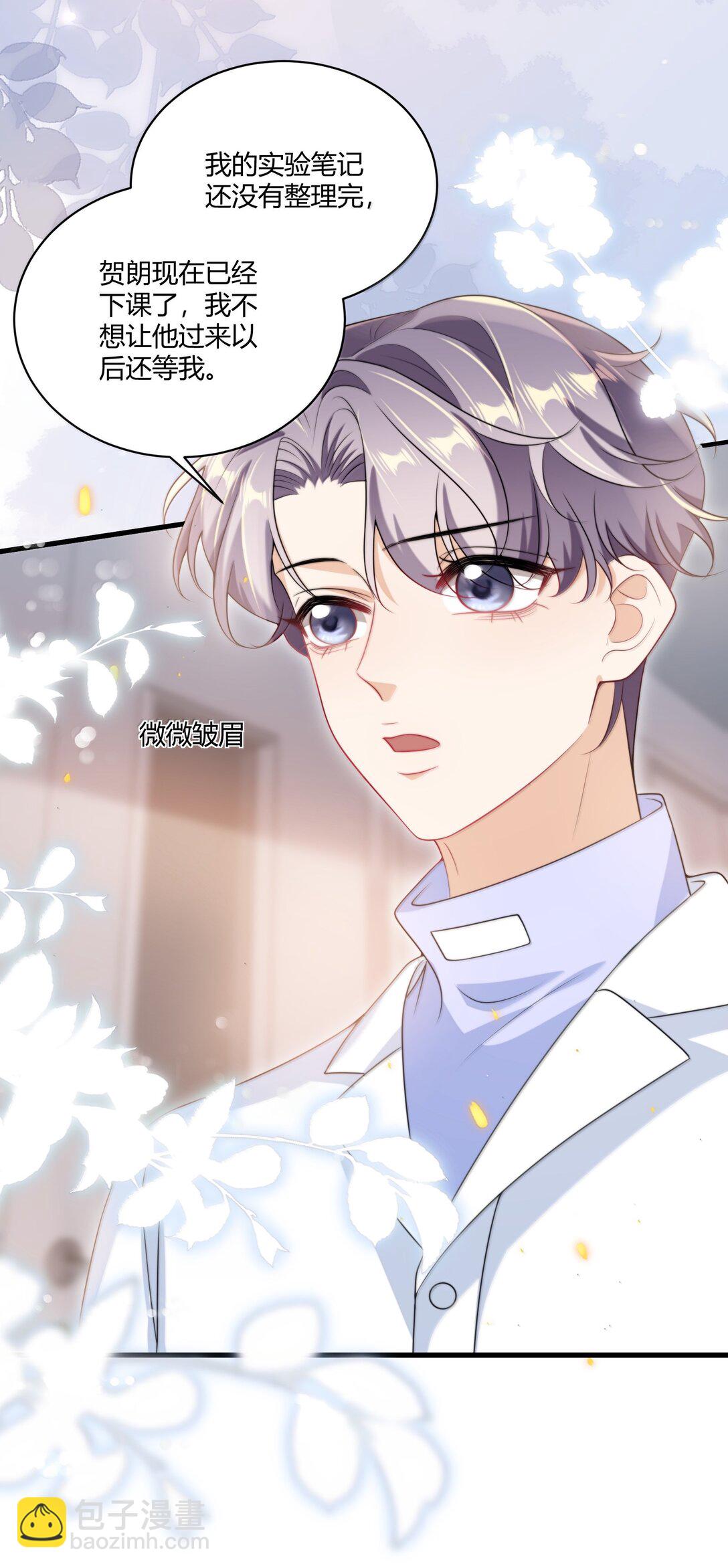 122 师哥？！31