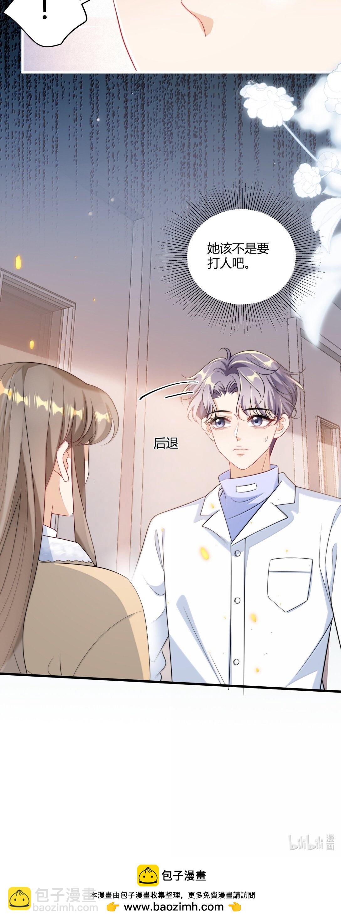 122 师哥？！33