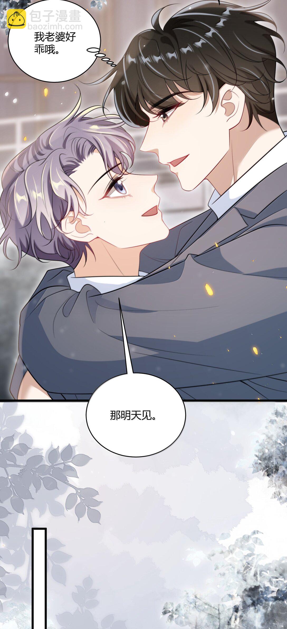 122 师哥？！4