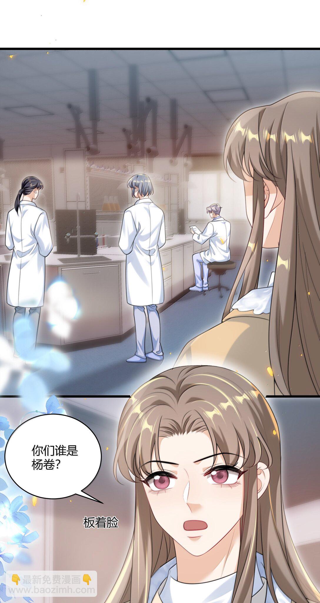 122 师哥？！6