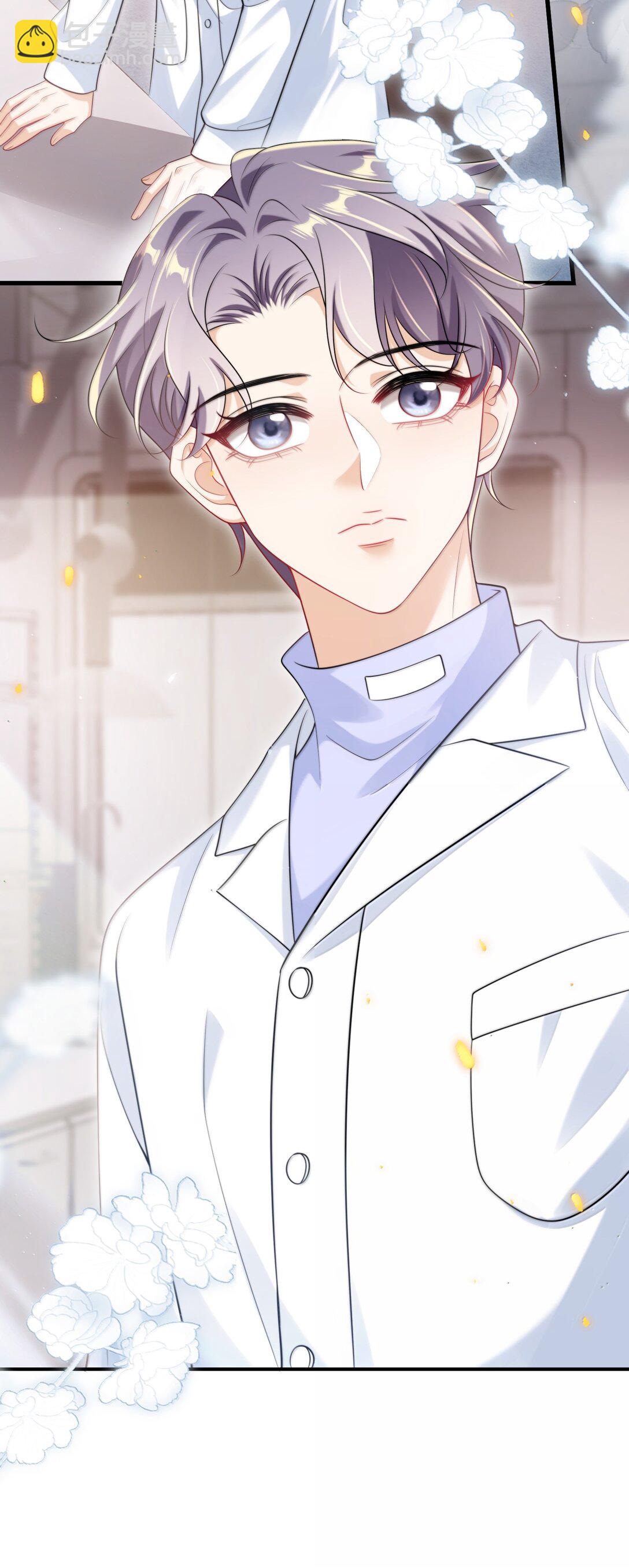 122 师哥？！9