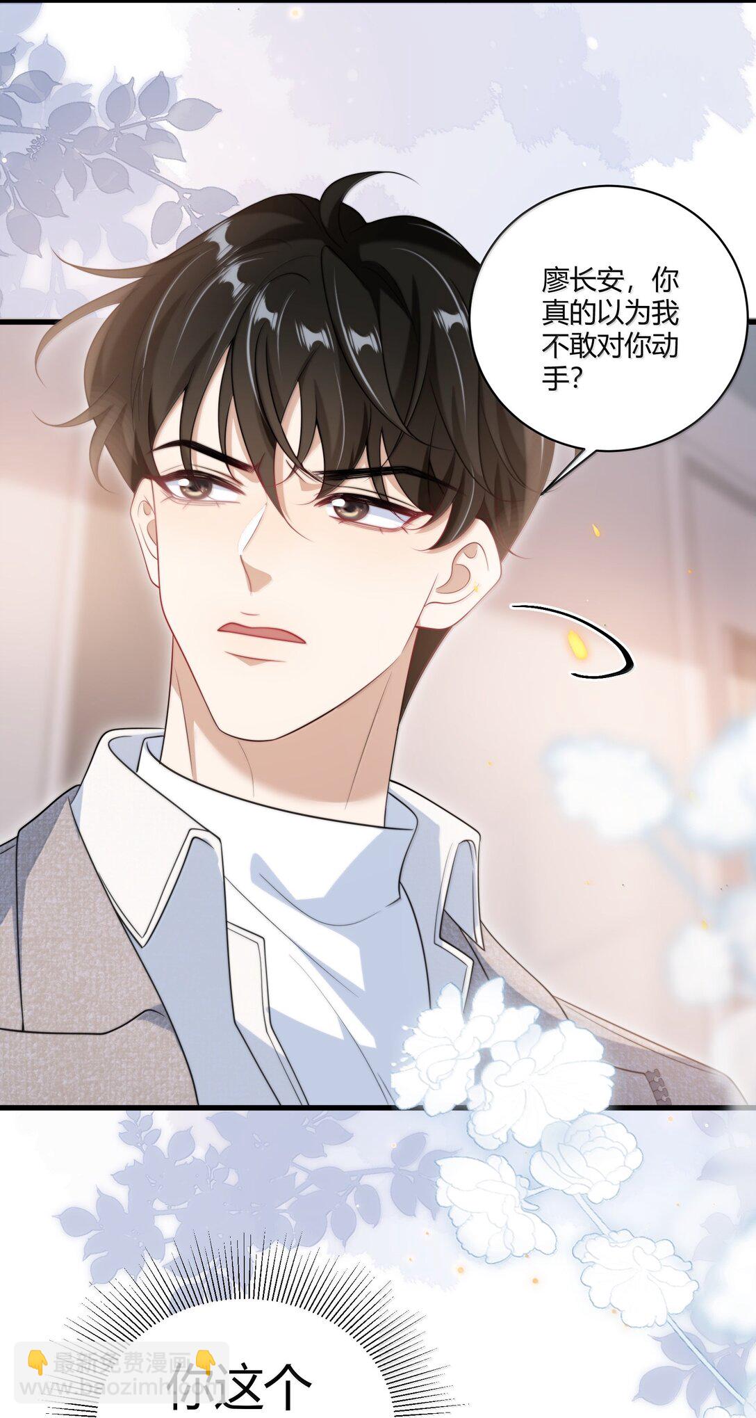 123 难道是高级绿茶？！15