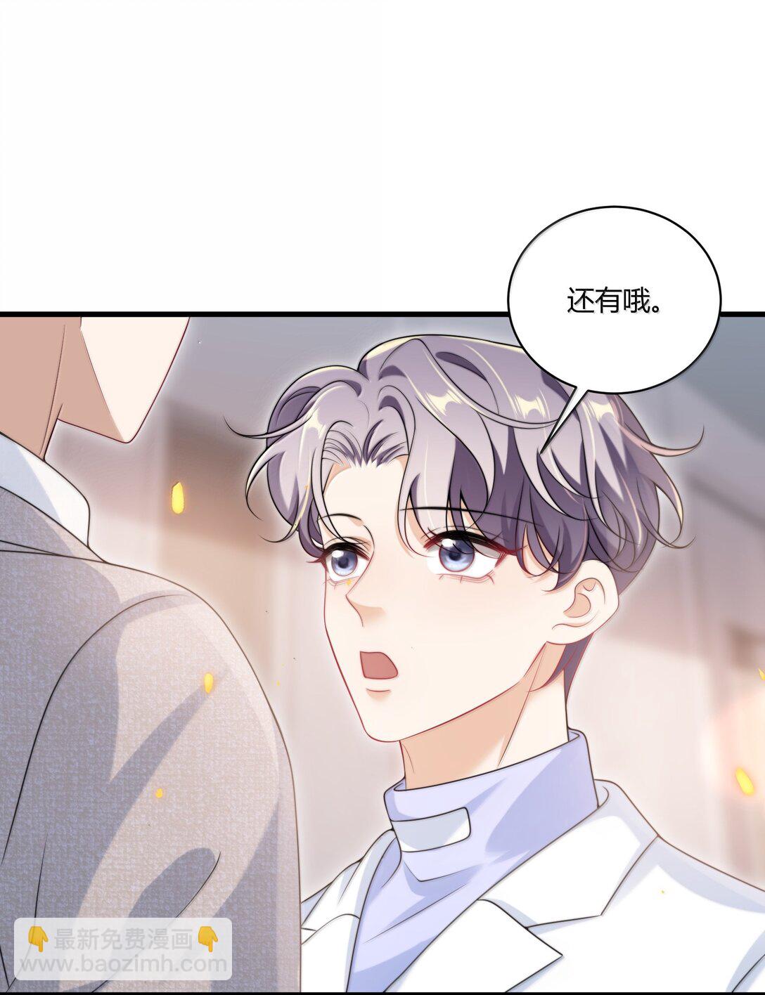 123 难道是高级绿茶？！17