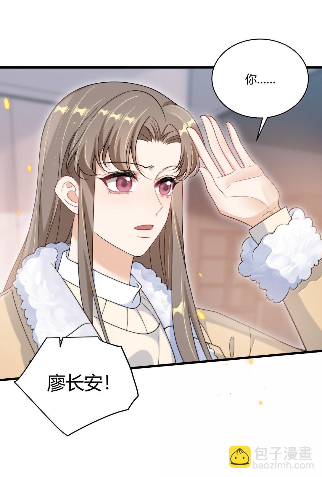 123 难道是高级绿茶？！2
