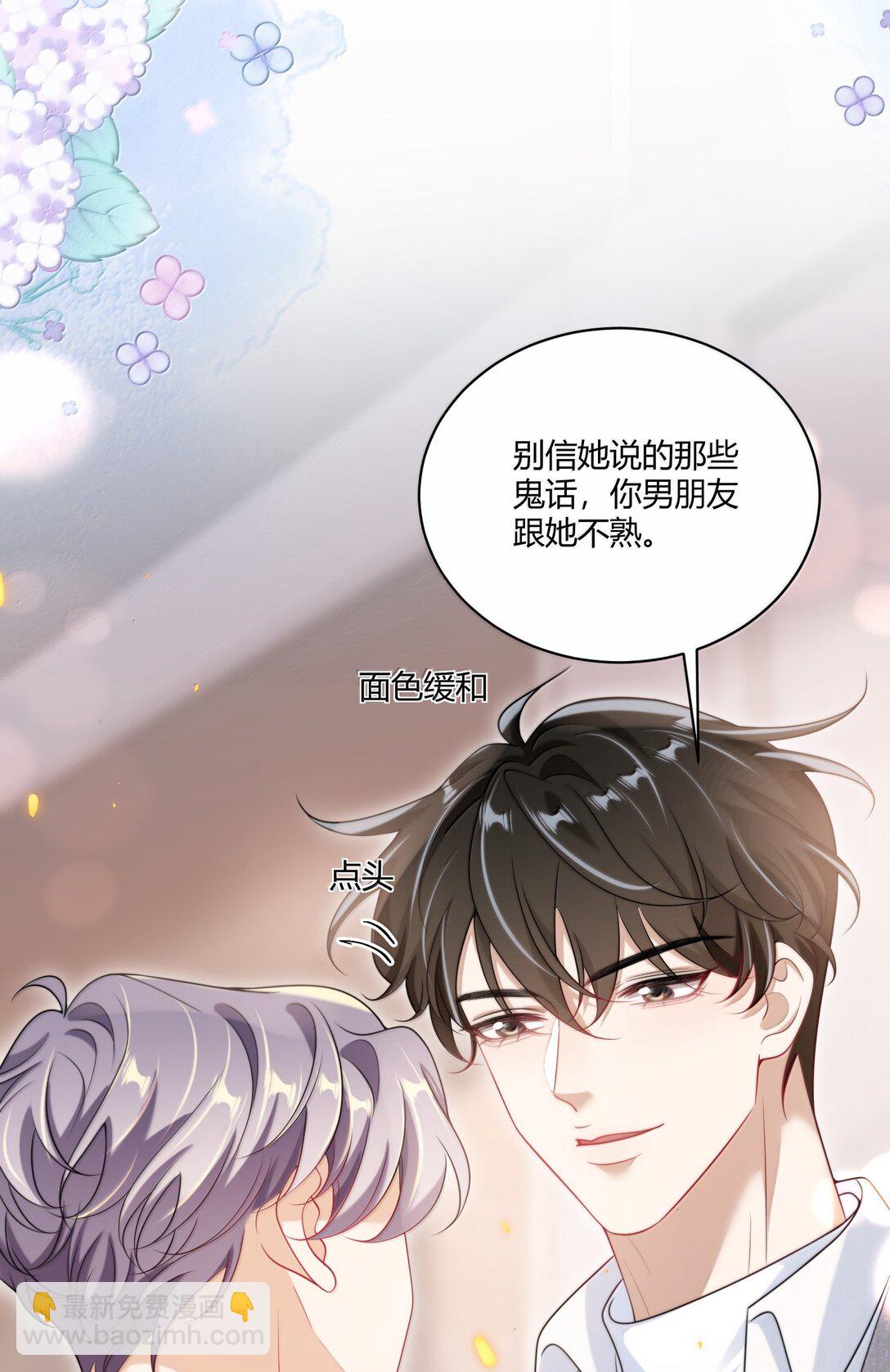123 难道是高级绿茶？！20
