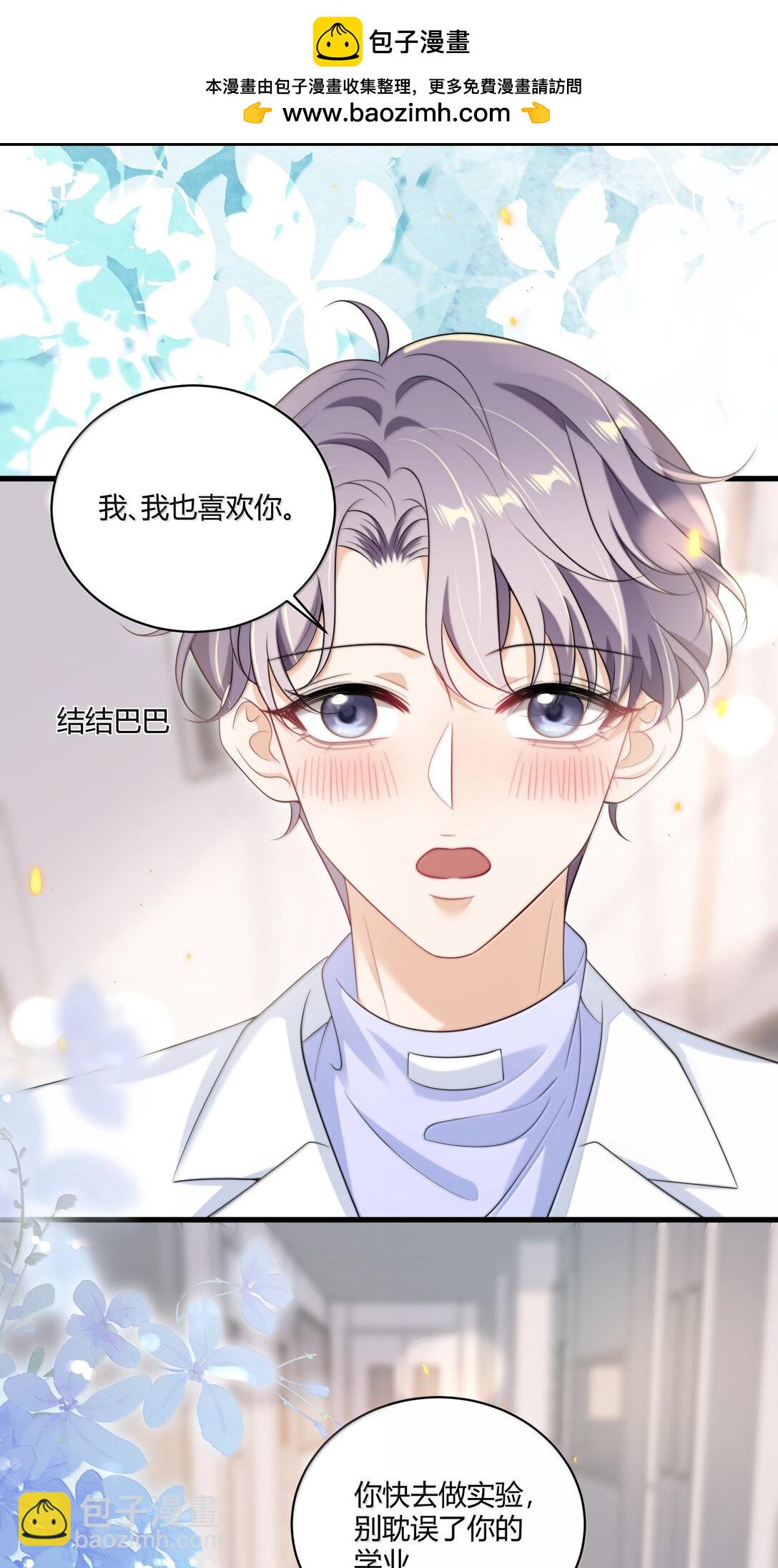 123 难道是高级绿茶？！23
