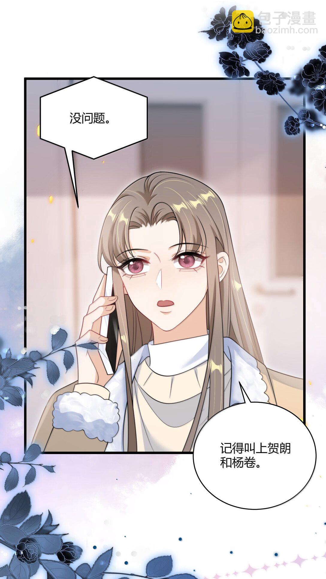 123 难道是高级绿茶？！31