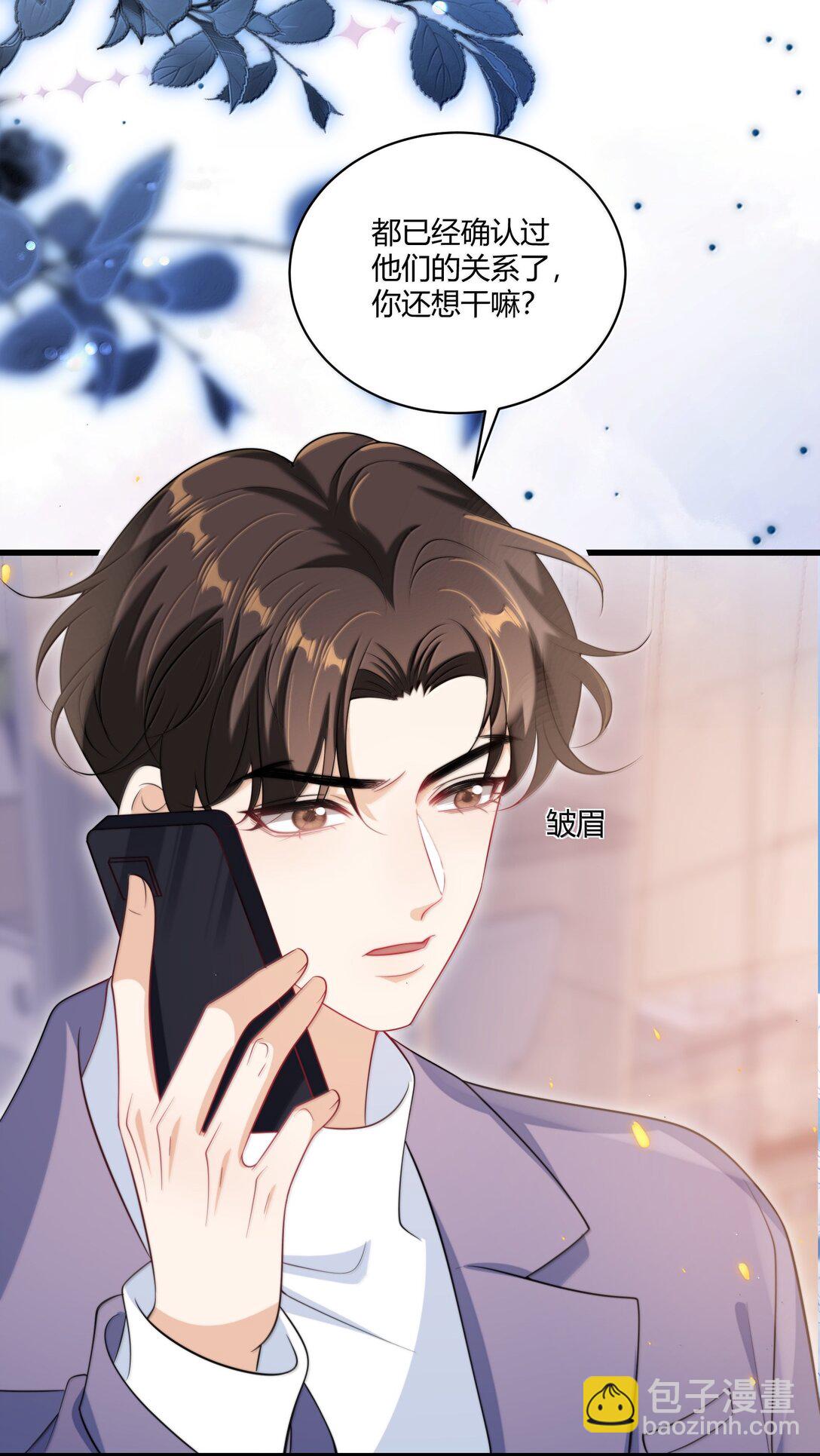 123 难道是高级绿茶？！32