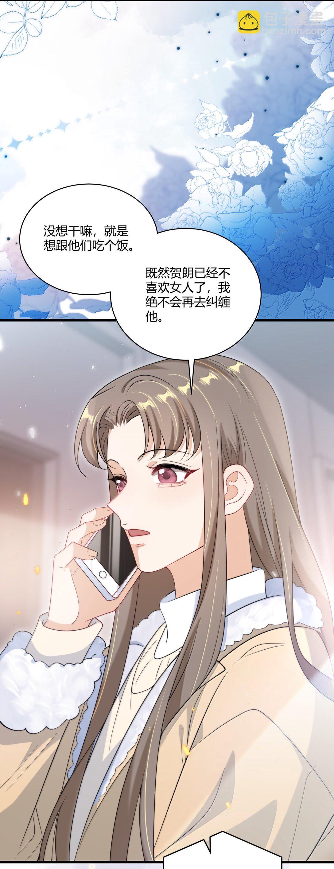 123 难道是高级绿茶？！33