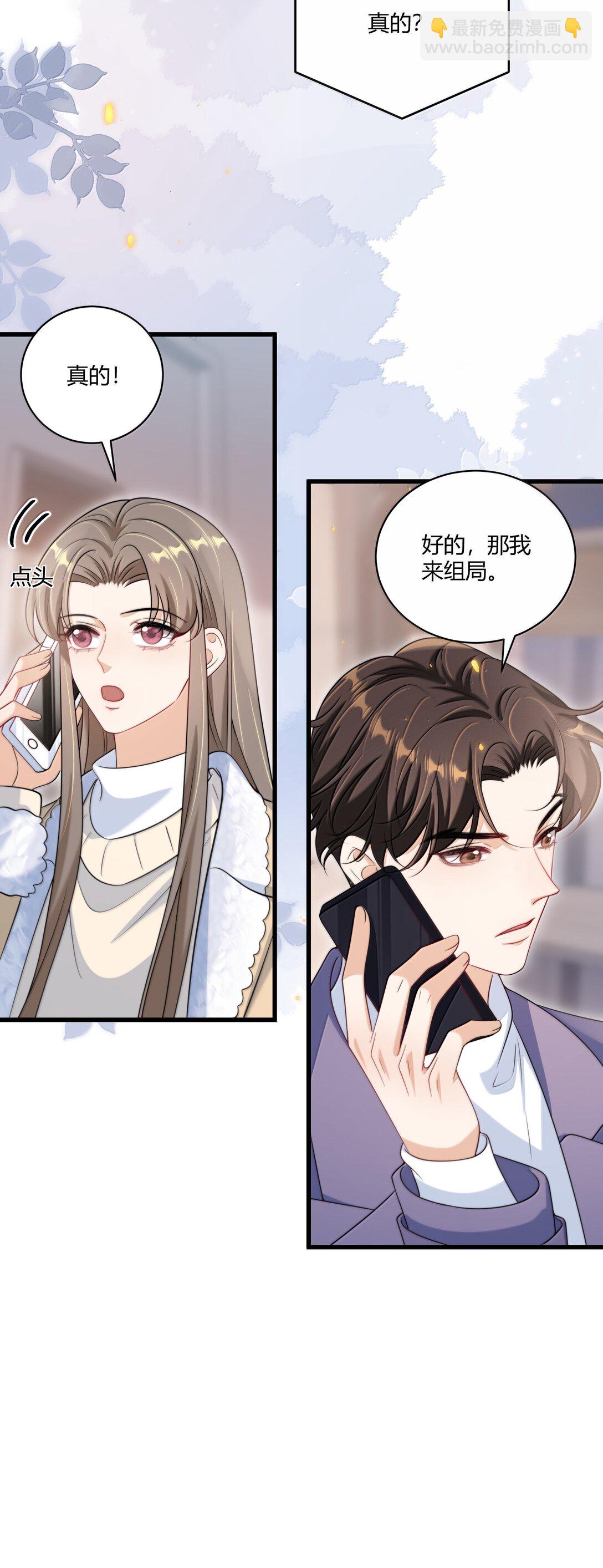 123 难道是高级绿茶？！34