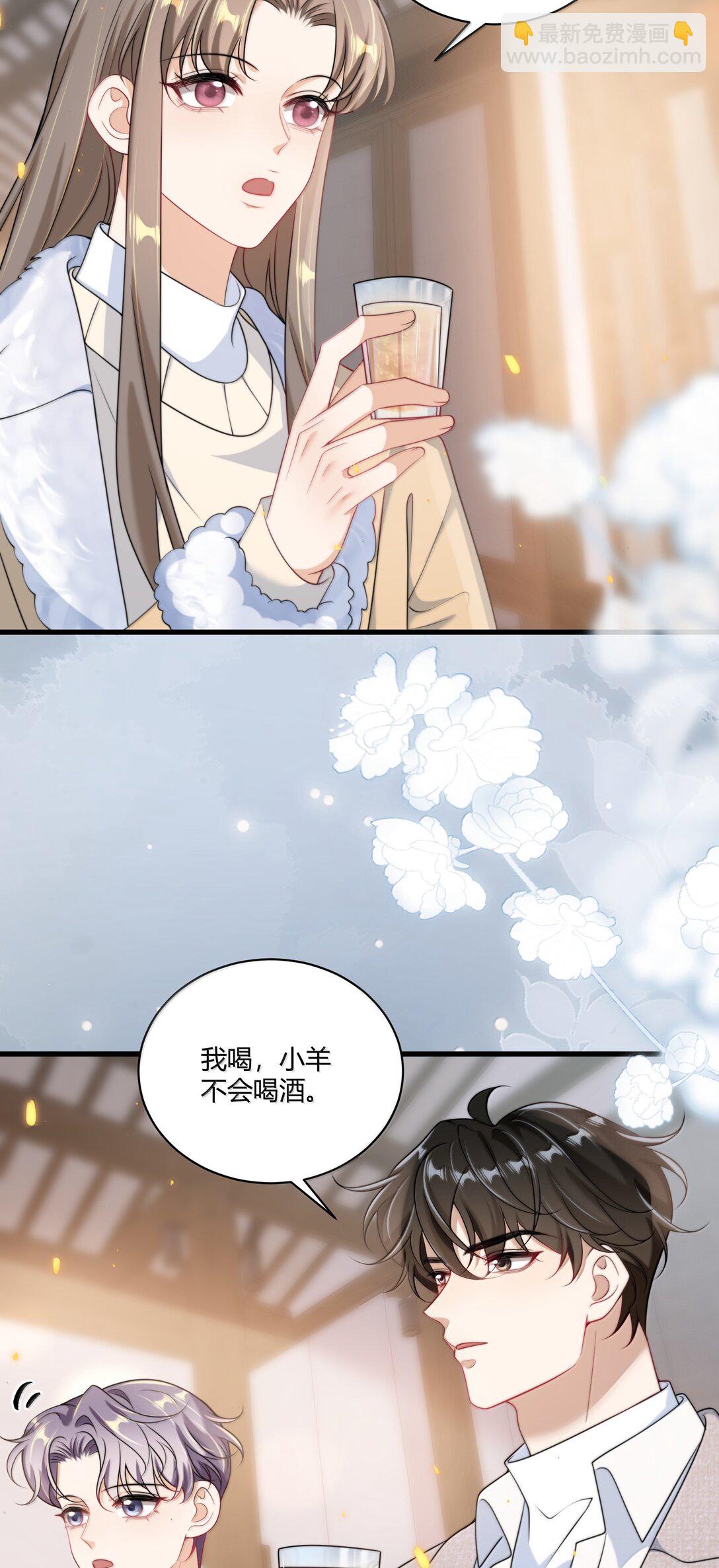 123 难道是高级绿茶？！37