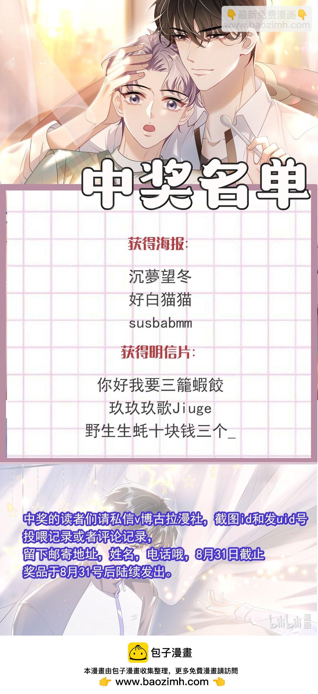 123 难道是高级绿茶？！39