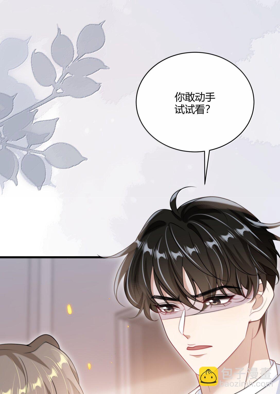 123 难道是高级绿茶？！4