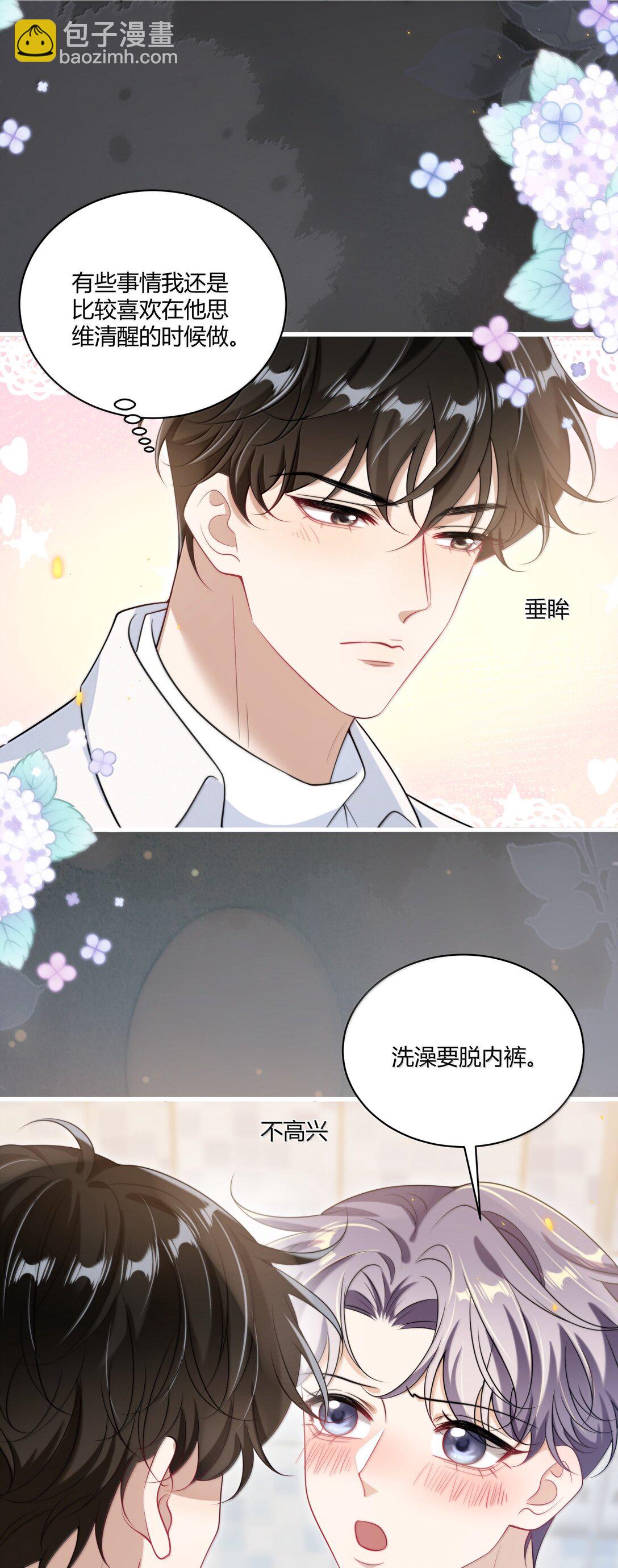 125 小羊真乖！31