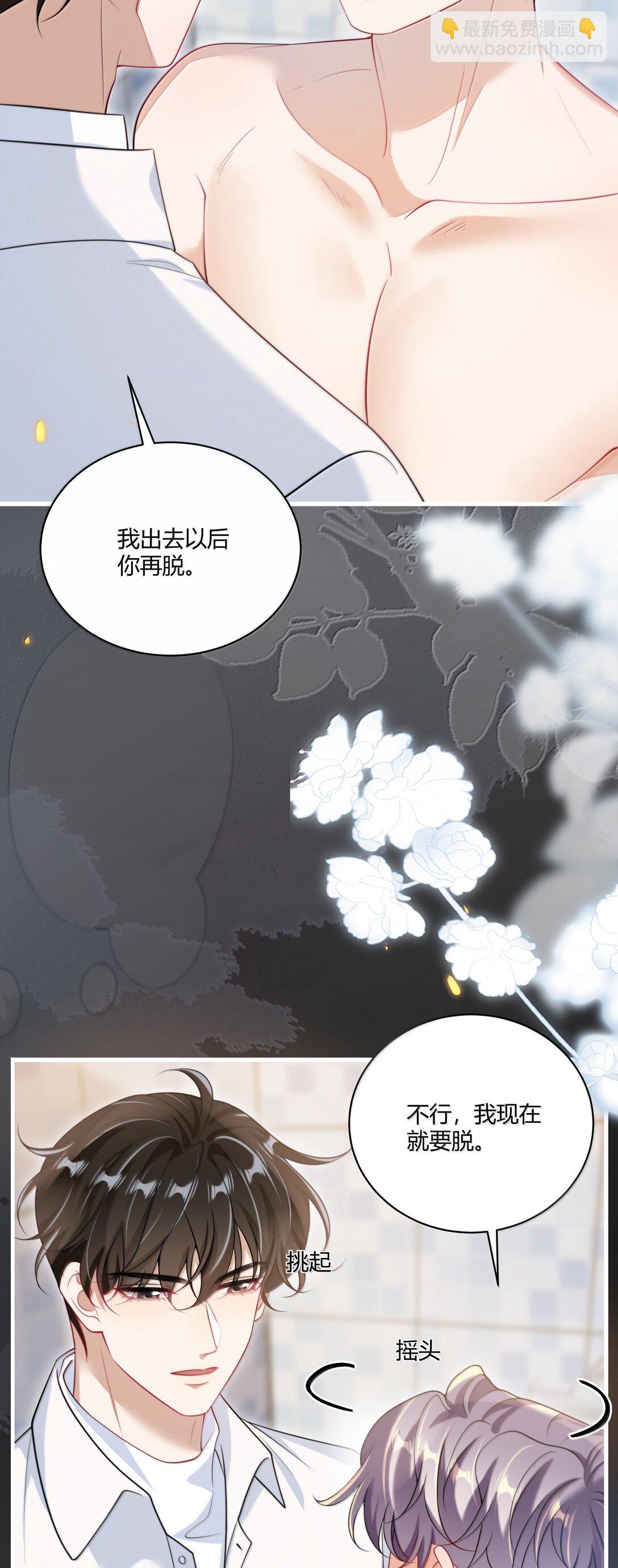 125 小羊真乖！32