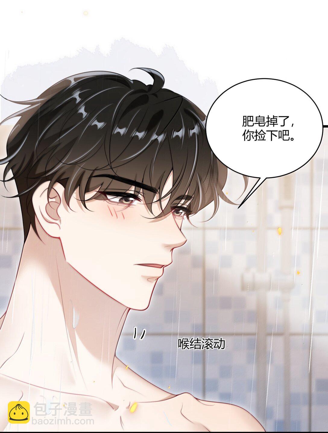 126 你捡一下吧！25