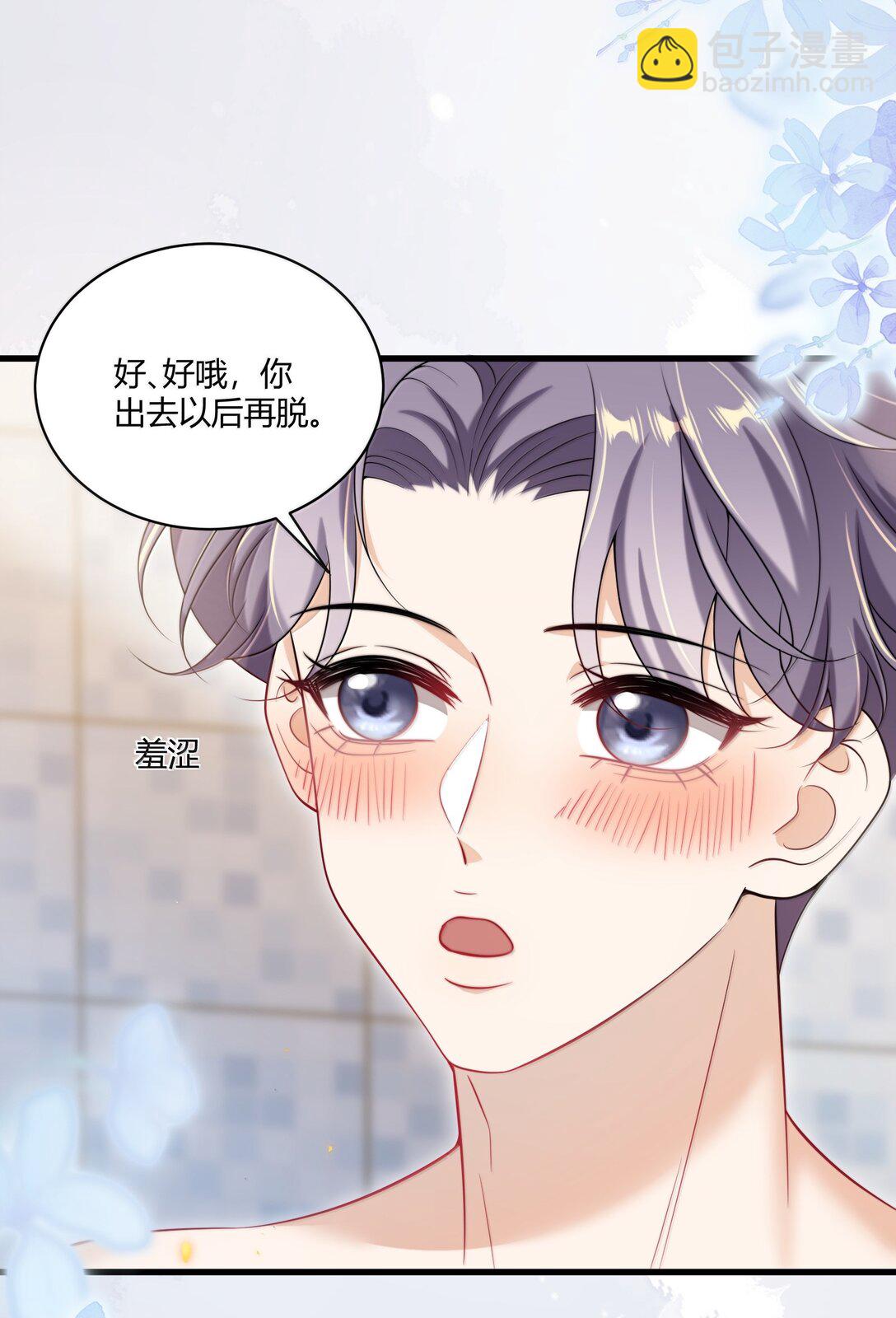 126 你捡一下吧！3