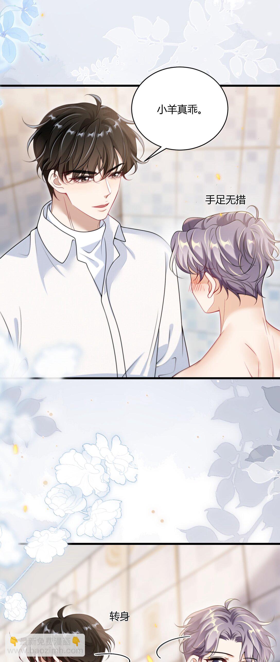 126 你捡一下吧！4