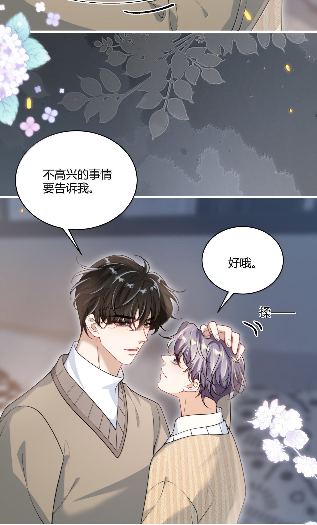 131 走向未来28