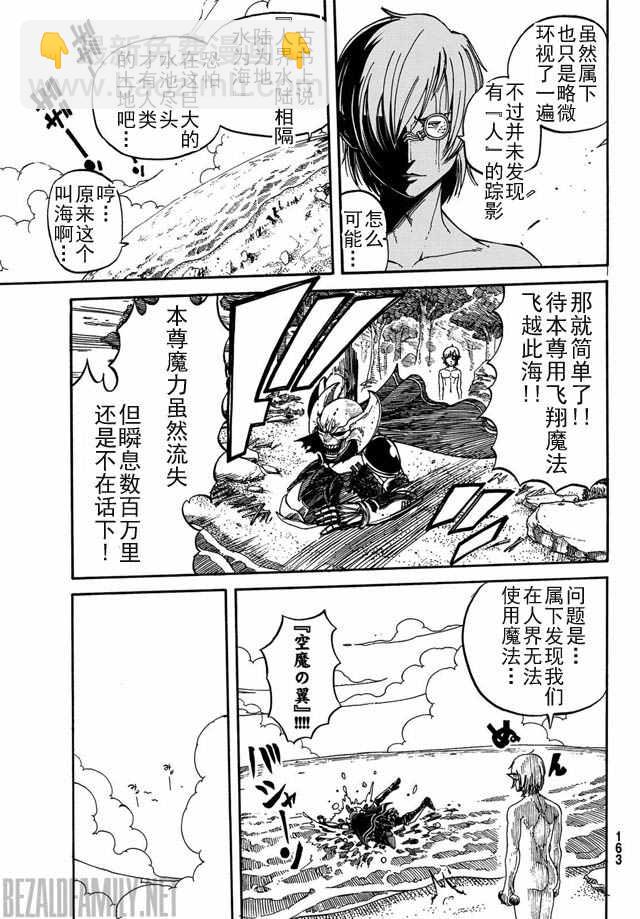 第1话20