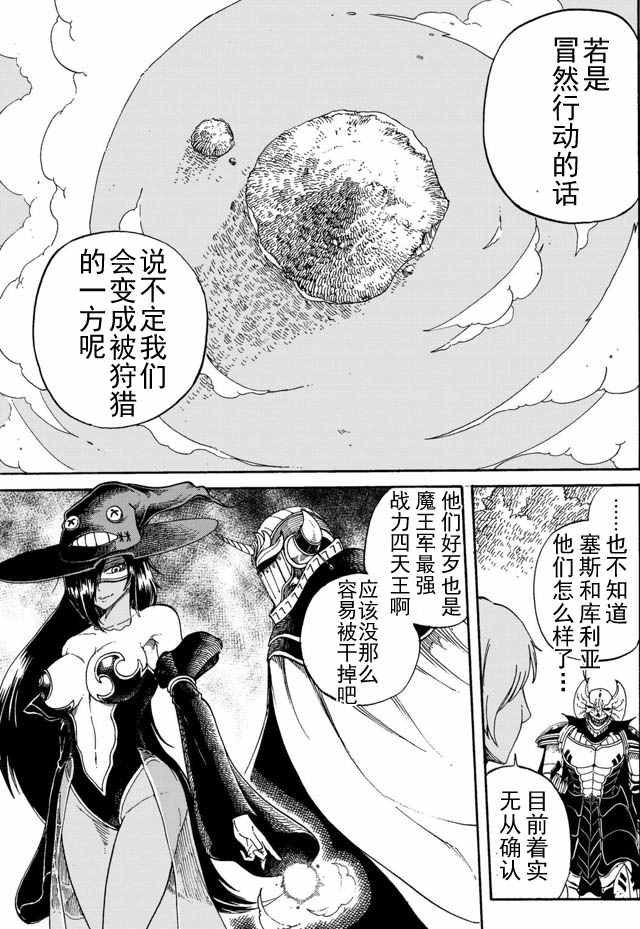 第3话16